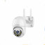 Lenovo Intelligent Network Dome X5Q QZ61B01808-QA