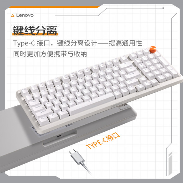 Lenovo MK9 98-key mechanical keyboard green axis cherry blossom white QY41R48473