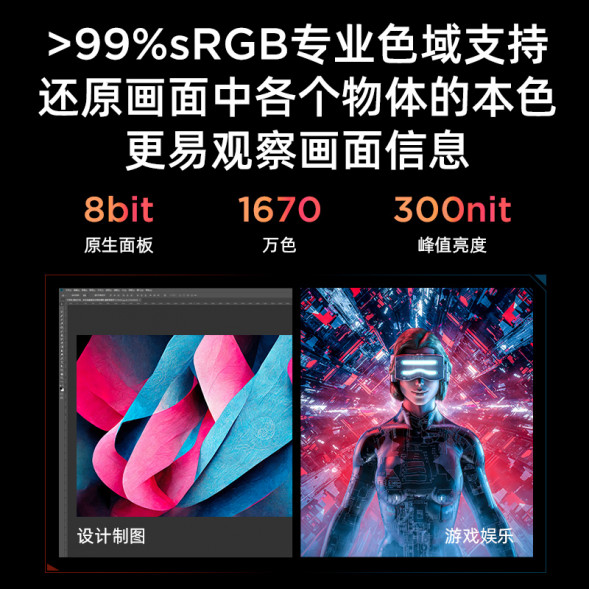 Lenovo Legion 23.8-inch 180Hz monitor R24e 67CCGAS4CB