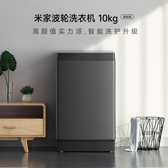Xiaomi Mijia Pulsator washing machine 10kg smart version 33912