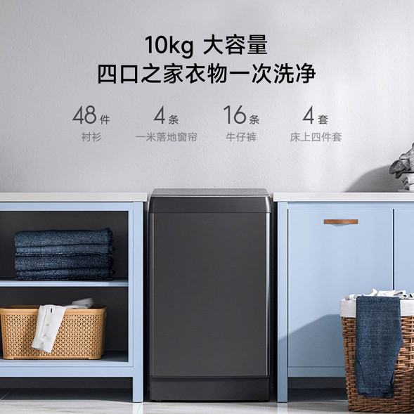 Xiaomi Mijia Pulsator washing machine 10kg smart version 33912
