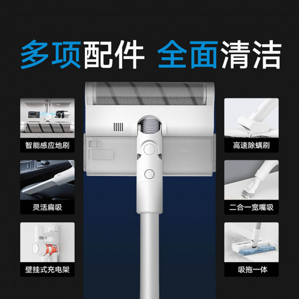 Xiaomi Mijia Cordless vacuum cleaner K10 29335