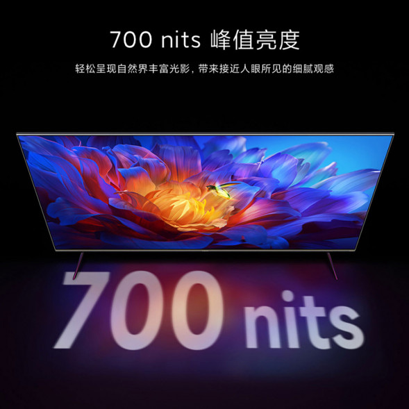 Xiaomi TV ES Pro 75 inches 41849