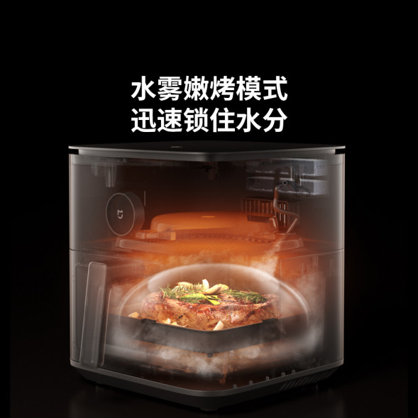 Xiaomi Mijia Smart Air Fryer 6.5L Tender Baked Version 47704