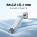 Xiaomi Mijia High speed hair dryer H501 Yunmanbai 47778