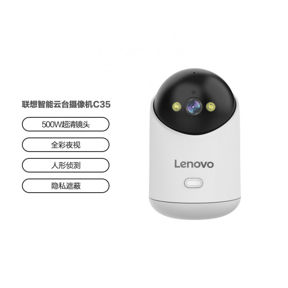 Lenovo smart camera C35 QZ61K07707-QA