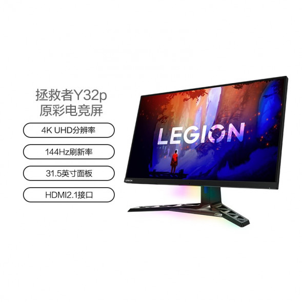 Lenovo Legion [Black Myth Wukong] 31.5-inch Type-c 4K gaming monitor Y32P-30 66F9UAS6CB