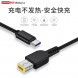 Lenovo Thinkplus 135W C port to square port power cord (black) 4X21H72532