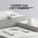 Xiaomi 45W GaN Pudding Charger Kit (USB-C) 55298