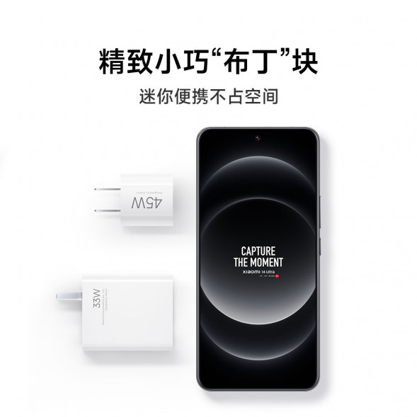 Xiaomi 45W GaN Pudding Charger Kit (USB-C) 55298