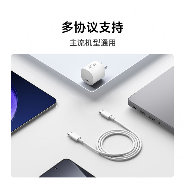 Xiaomi 45W GaN Pudding Charger Kit (USB-C) 55298