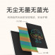 Xiaomi Mijia LCD blackboard colorful version 10 inches 44574