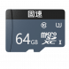 Xiaomi Fixed speed video surveillance memory card 64G 39018