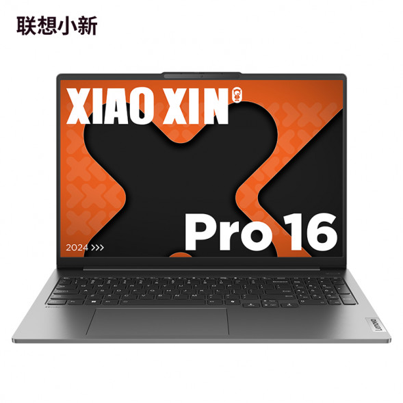 Lenovo Xiaoxin AMD R7 8845H/AI Yuanqi/32GB/1T SSD/Integrated Graphics Card 83D5003TCD