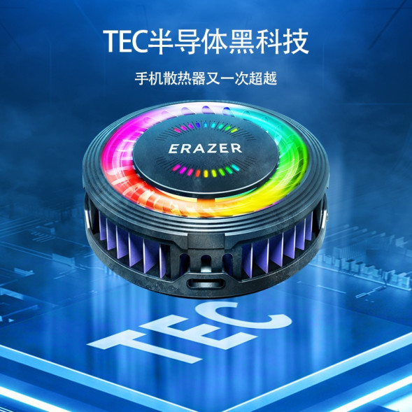 Lenovo Erazer Mobile Phone Radiator (G10) Back Clip Style 31115802