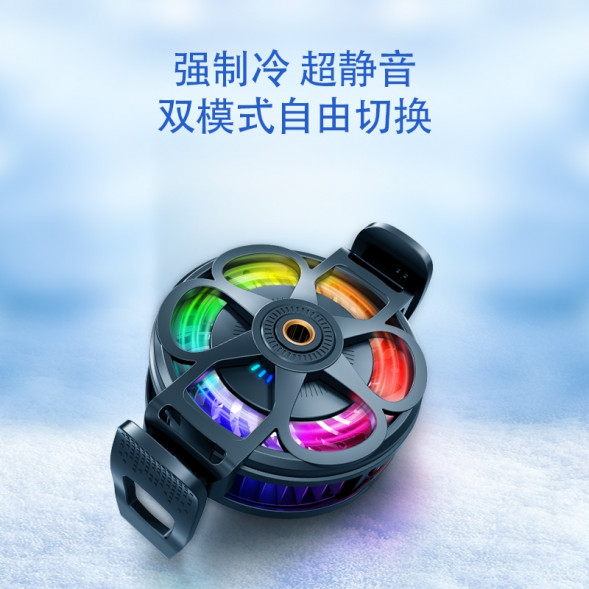 Lenovo Erazer Mobile Phone Radiator (G10) Back Clip Style 31115802