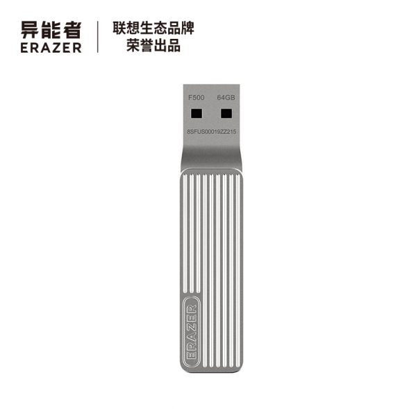 Lenovo Erazer 64G/Dual Interface Flash Drive F500 Silver 31115840