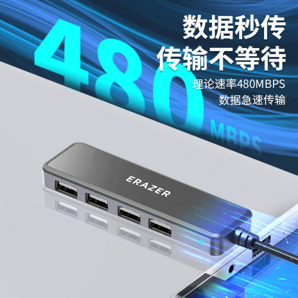 Lenovo Erazer 4-in-1 hub HU04 Lite 65011218