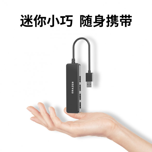 Lenovo Erazer 4-in-1 hub HU04 Lite 65011218