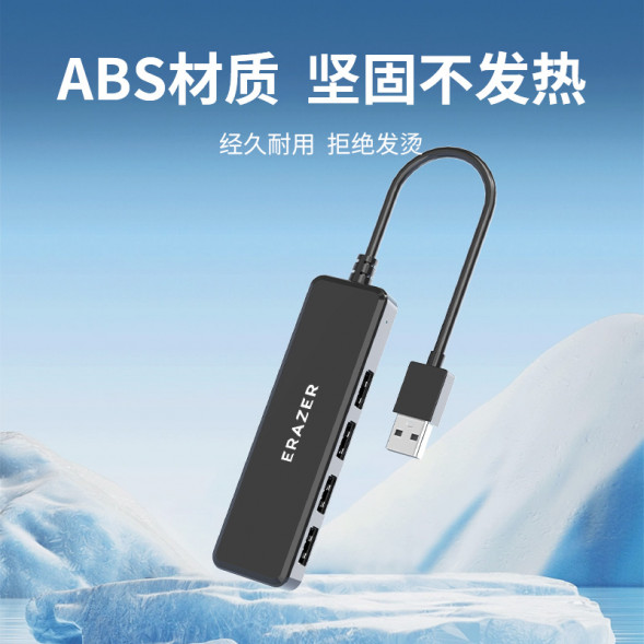 Lenovo Erazer 4-in-1 hub HU04 Lite 65011218