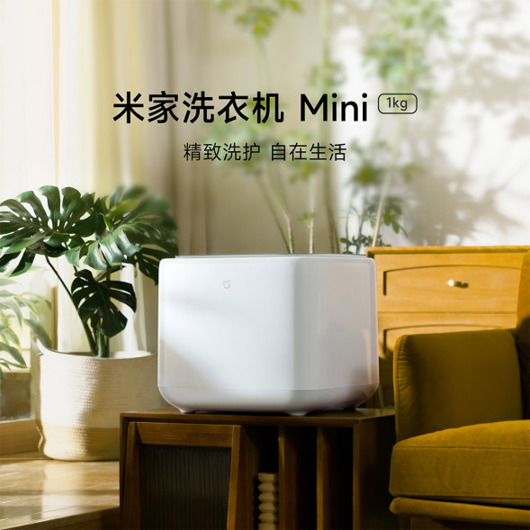 Xiaomi Mijia Small washing machine | Mini washing machine 1kg Mini model specializes in washing underwear 34643