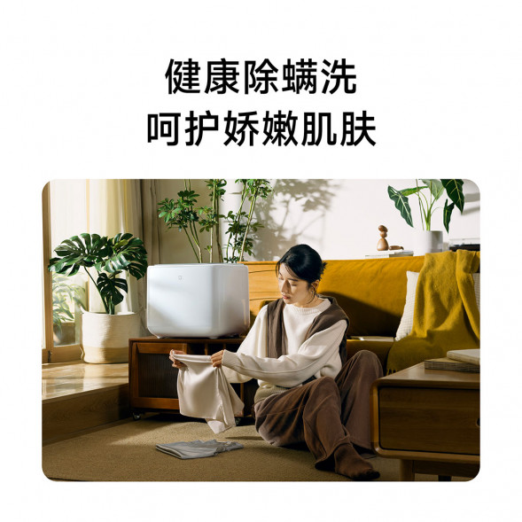 Xiaomi Mijia Small washing machine | Mini washing machine 1kg Mini model specializes in washing underwear 34643