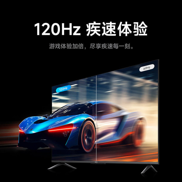 Xiaomi TV A75 Competition Edition 75 inches 48122