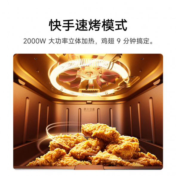 Xiaomi Mijia Smart Air Fryer P1 6.5L White 57888
