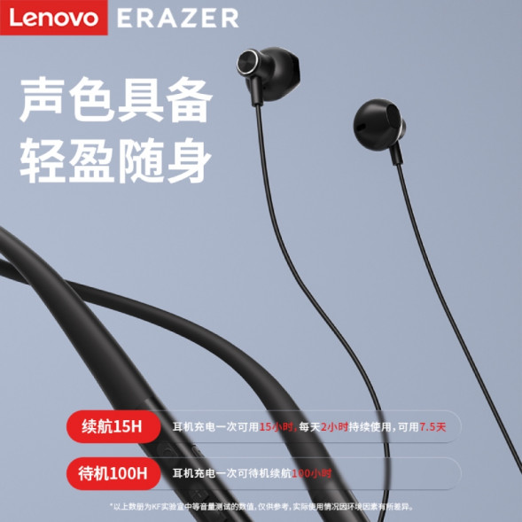 Lenovo Erazer (Liquid silicone is skin-friendly and comfortable) Bluetooth 5.3+HiFi sound quality+long battery life+magnetic absorption N10 pro 65011766