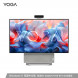 Lenovo Yoga 27 high-power AI rotatable all-in-one computer R7-8845H RTX4050 F0HK001XCD