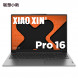 Lenovo Xiaoxin Pro AI Yuanqi 16-inch thin and light laptop dove gray 83D5003TCD-LK