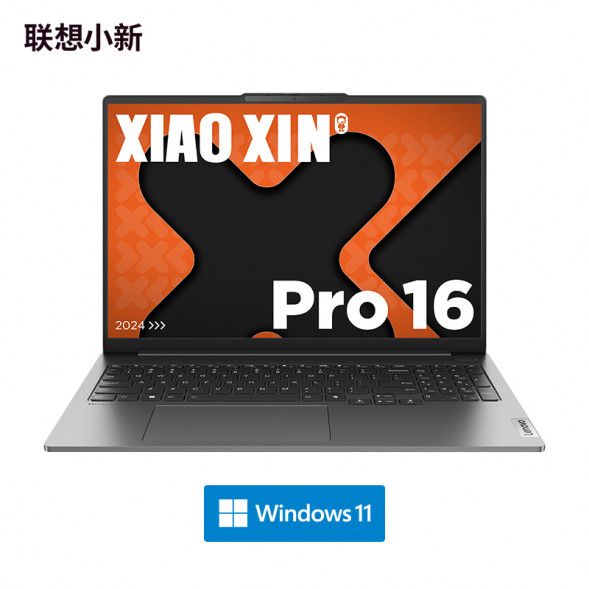 Lenovo Xiaoxin Pro AI Yuanqi 16-inch thin and light laptop dove gray 83D5003TCD-LK