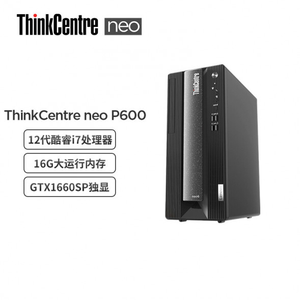 Lenovo ThinkCentre neo P600 Intel Core i7 business desktop computer TT-270495