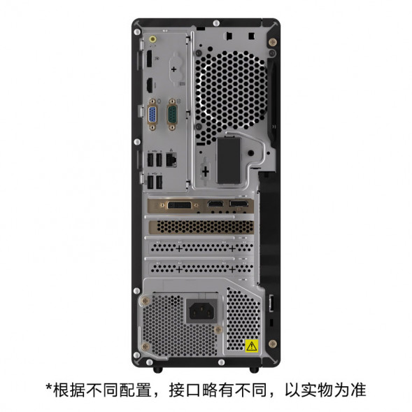 Lenovo ThinkCentre neo P600 Intel Core i7 business desktop computer TT-270495