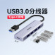 Lenovo Erazer (HA05) Silver (USB Extension) USB3.0*4 High Speed ​​+ TypeC Power Supply/0.2m 31111478