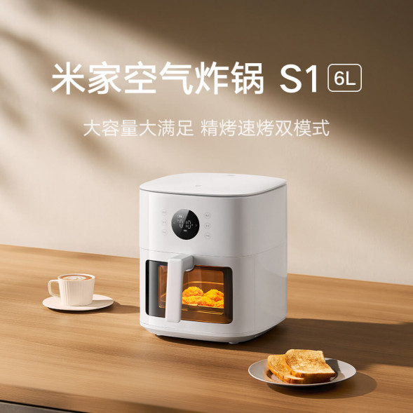 Xiaomi Mijia Air fryer S1 6L white 56339