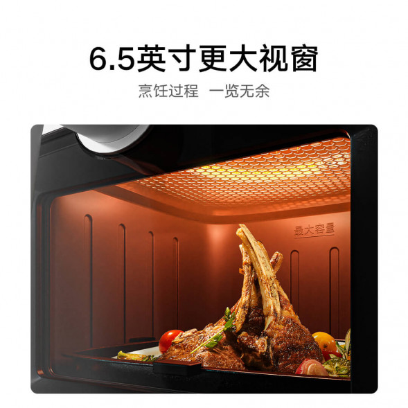 Xiaomi Mijia Air fryer S1 6L white 56339