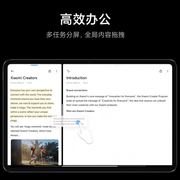 Xiaomi Pad 6 Yuanshan Blue 8+128GB 47358