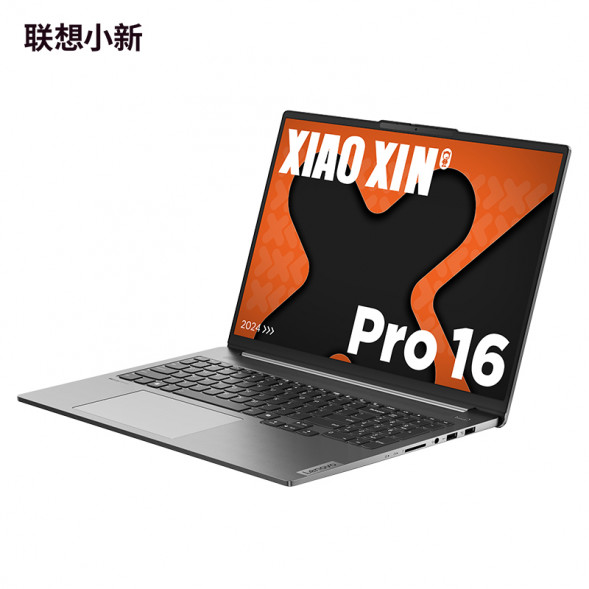 Lenovo Xiaoxin AMD R7 8845H/AI Yuanqi/[Education Special Backpack Package] 32GB/1T SSD/Integrated Graphics Card 83D5003TCDSJBZHSP