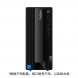 Lenovo ThinkCentre neo P600 Intel Core i7 business desktop computer TT-27049516G1T512G