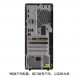 Lenovo ThinkCentre neo P600 Intel Core i7 business desktop computer TT-27049516G1T512G