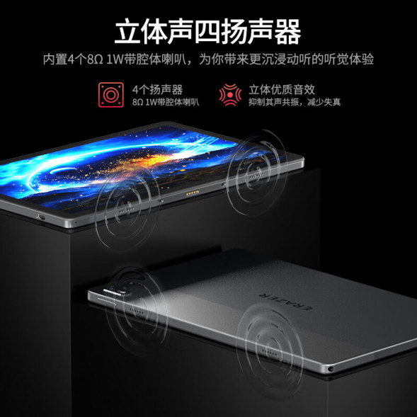 Lenovo Erazer M10/10.4 inches/12GB+512GB/4G/space gray 870000508