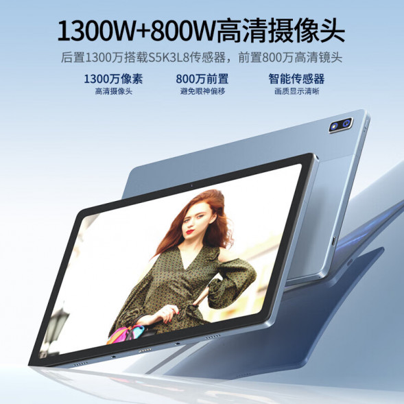 Lenovo Erazer M10/10.4 inches/12GB+512GB/4G/space gray 870000508