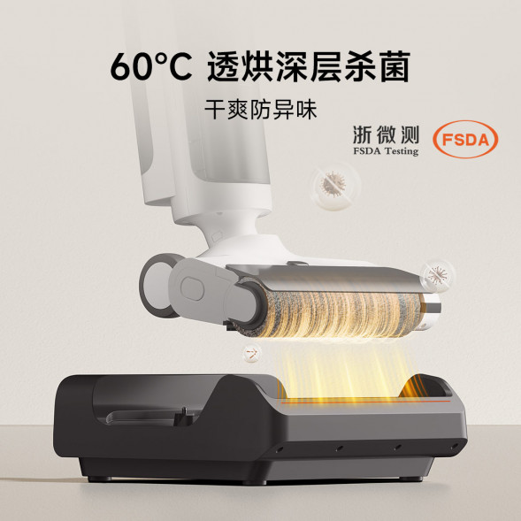 Xiaomi Mijia Wireless floor scrubber 4C 64043