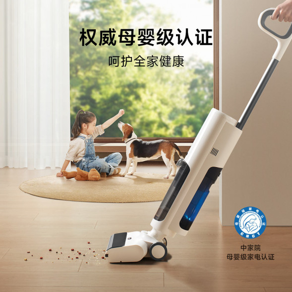 Xiaomi Mijia Wireless floor scrubber 4C 64043