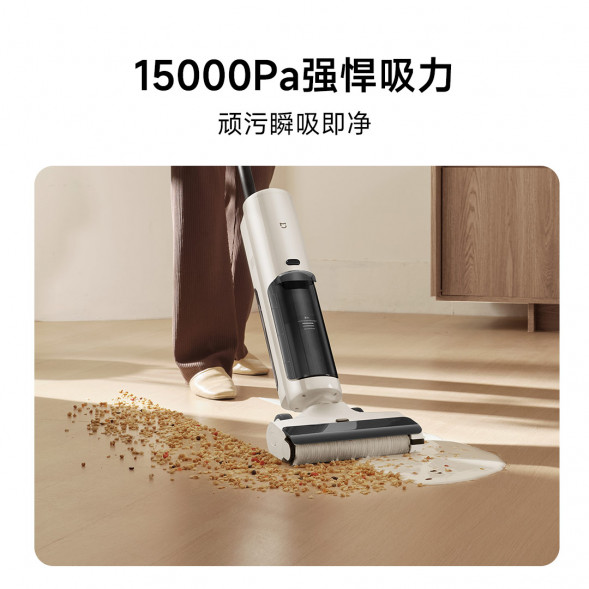 Xiaomi Mijia Wireless floor scrubber 4C 64043