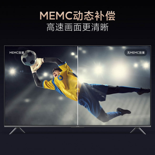 Xiaomi TV ES75 gray 75 inches 33781