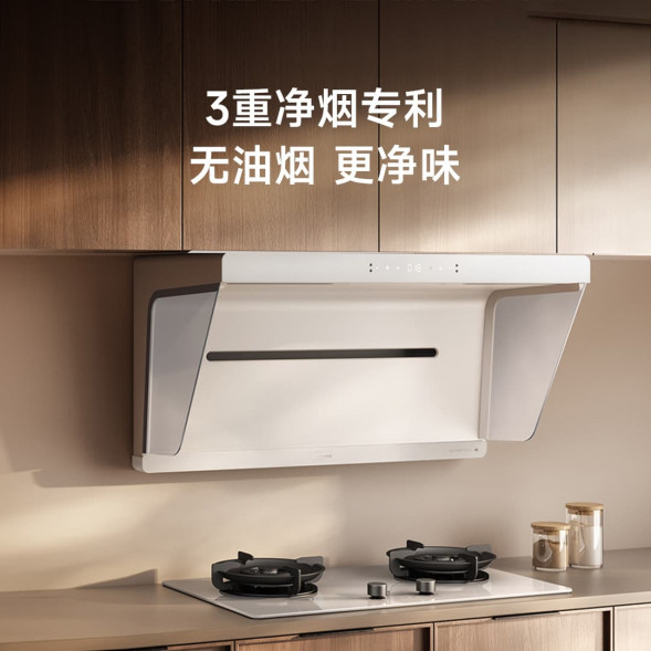 Xiaomi Mijia Smart smoke purifier S2 white 54938