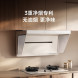 Xiaomi Mijia Smart smoke purifier S2 white 54938
