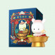 Xiaomi Blind box series: Celebrate the Chinese New Year happily. Single box: shipped randomly and does not support returns or exchanges without reason. 32296